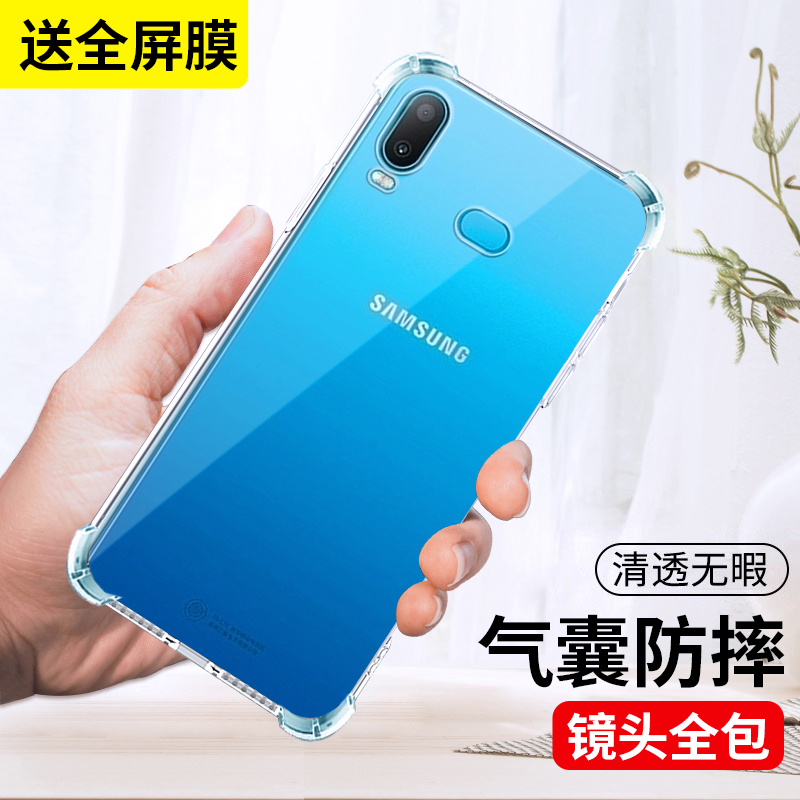 适用于三星A6S手机壳透明软壳