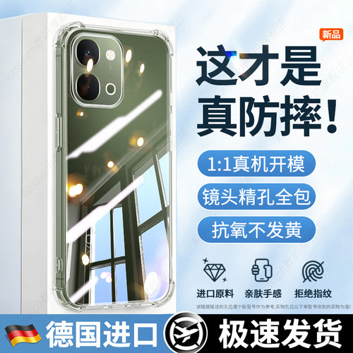 适用于vivoT5x手机壳新款气囊