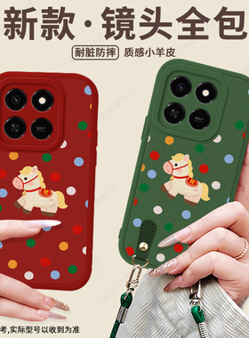 马年新款适用于荣耀Play10T手机壳honorPlay9tpro华为paly8保护套piay7全包防摔6tpor硅胶5软壳活力版10c外壳