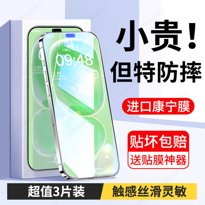 适用于华为WIKOX70钢化膜