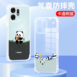 熊猫适用于荣耀畅玩60A手机壳华为honor畅玩60新款 60M防摔NLA一AN00保护套六十plus气囊透明cw6O硅胶外壳男女