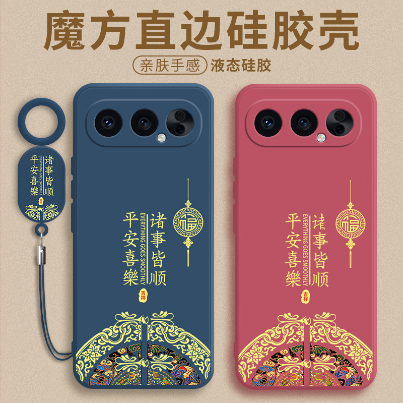 新年款适用于华为荣耀500手机壳