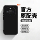 适用于华为mate80pro手机壳Meta80Promax保护套新款 mt70rs非凡大师全包防摔80十POR魅特八零MA80简约纯色男女