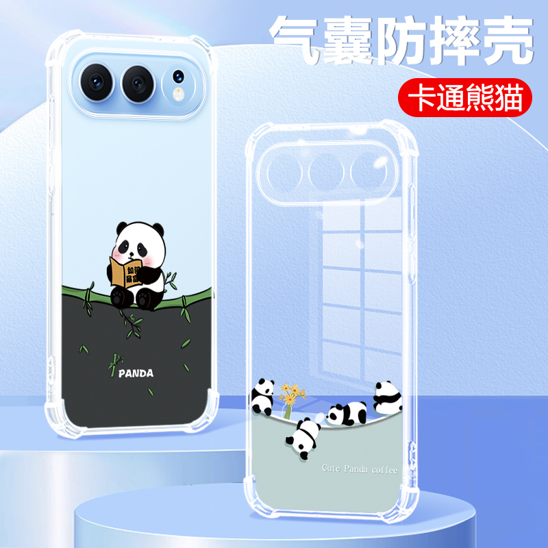 熊猫适用于华为荣耀500手机壳