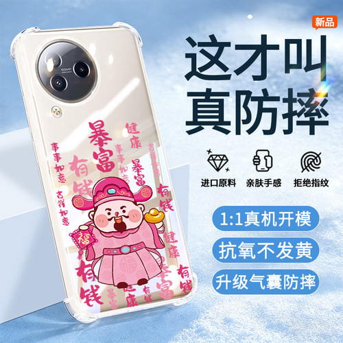适用于小米civi3气囊透明壳