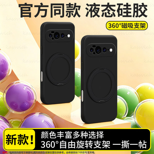 适用于谷歌Pixel11ProXL手机壳