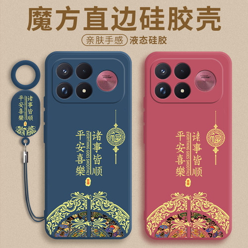 适用于红米K100Pro防摔手机壳