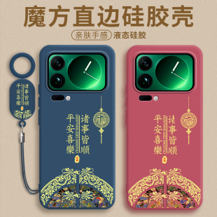 适用于小米17promax手机壳Xiaomi17pormax保护套16u新款 2509FPN0BC防摔15por全包17男女miui十七pr0简约p软壳