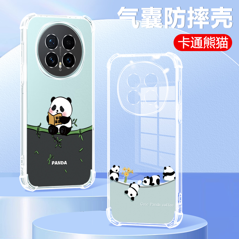熊猫适用于荣耀magic8手机壳
