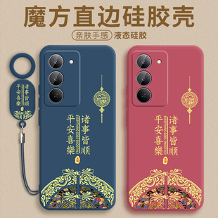 适用于红米Note15R手机壳RedmiNote15R保护套REDMI15r小米新款15R液态硅胶n0te15r全包防摔R15RED米男女软壳