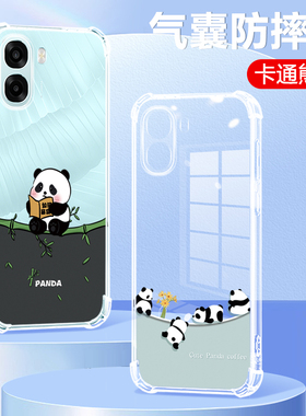 熊猫适用于OPPOA6x手机壳新款A6x5G保护套OPA/OPPA6透明OPP0PP0PPO气囊防摔CPH2783硅胶全包a6男女OP啊六软壳