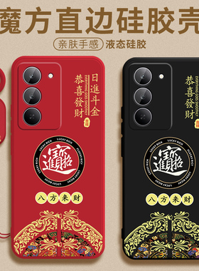 适用于红米note15r手机壳redminote15R液态硅胶小米15r保护套5g全包防摔n0te15R软壳r15男女red米15r新款外壳