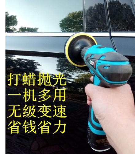 车蜡抛光机素材模板 车蜡抛光机图片下载 小麦优选