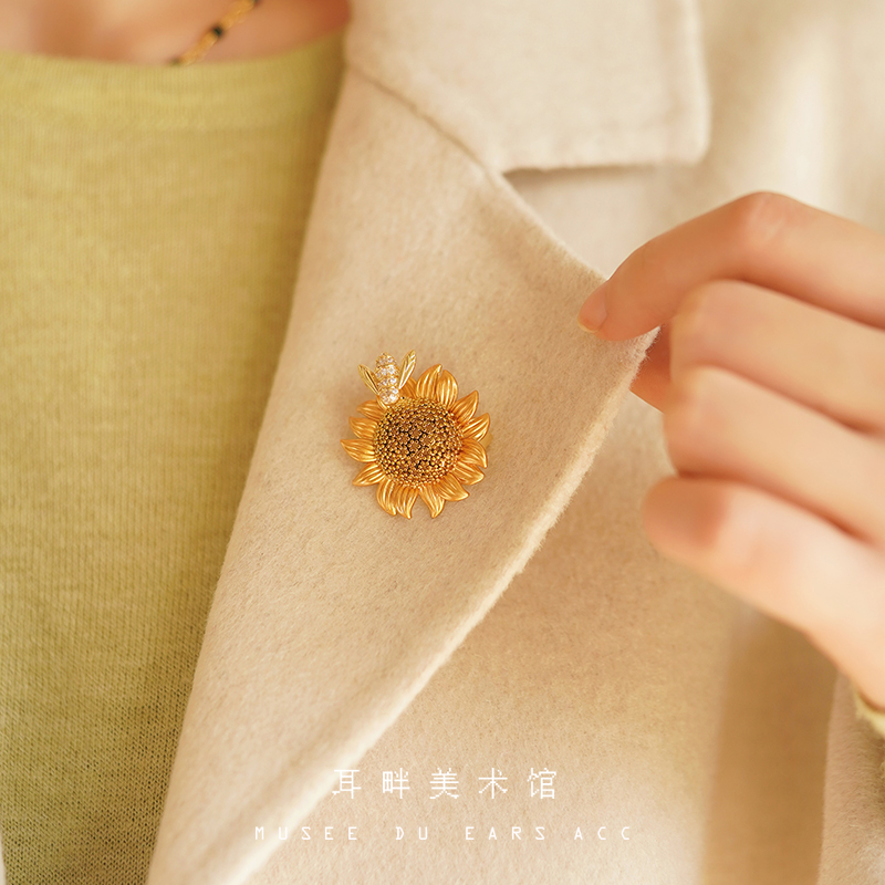 A向日葵小蜜蜂花朵活动胸针