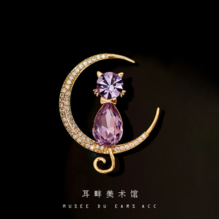 女可爱防走光配饰设计感小众轻奢高级 A弯月猫咪胸针高端精致时尚