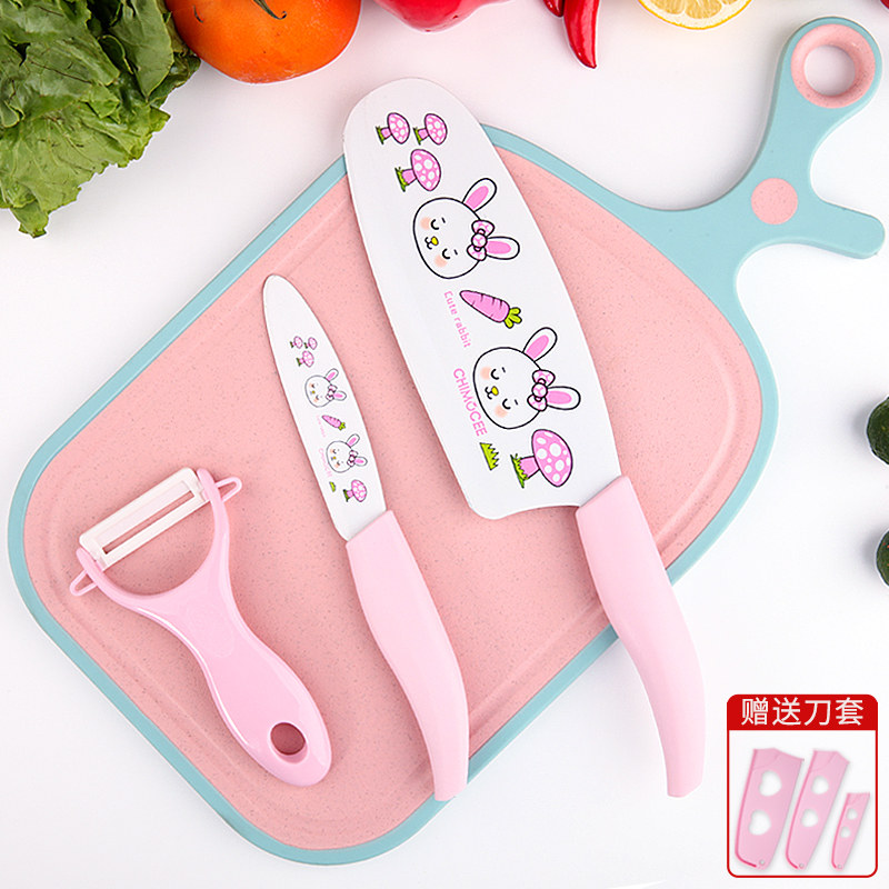 切菜板刀具套装家用宝宝塑料水果砧板三件套小号辅食案板菜刀组合