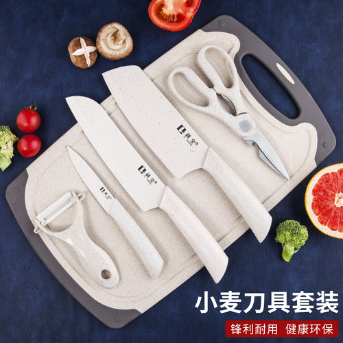 宝宝辅食刀具套装抗菌防霉