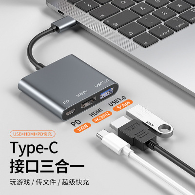 typec转hdmi拓展坞适用华为笔记本苹果平板ipad联想macbook电脑手机连接电视投影仪显示器tpc投屏转换器