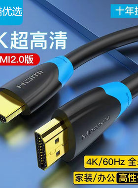 亲乐熊HDMI线4K高清输出