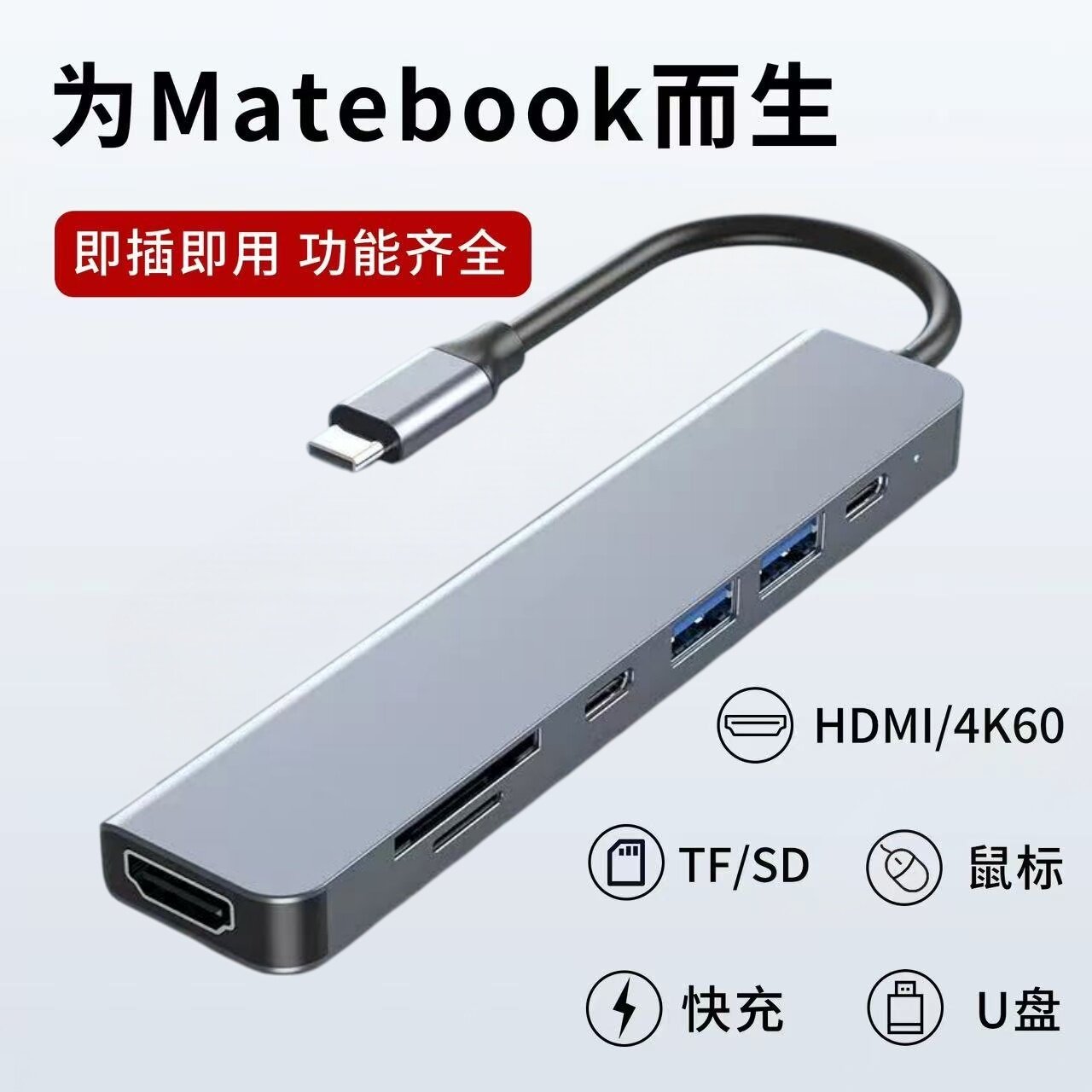 适用华为MateBook拓展坞typec笔记本电脑air扩展4k高清hdmi千兆网口USB3.0转换器SD卡TF集线器PD快充pro读卡
