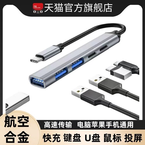 typec扩展坞带网口适用苹果ipad pro平板电脑HDMI高清投屏4K拓展器USB3.0分线器PD快充笔记本电脑MacBook加长