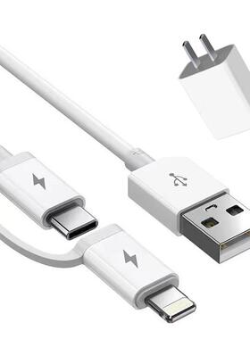 二合一充电器一拖二快充数据线多功能车载充电线1分2适用苹果iphone15华为typec手机USB插头超级闪充OPPO套装
