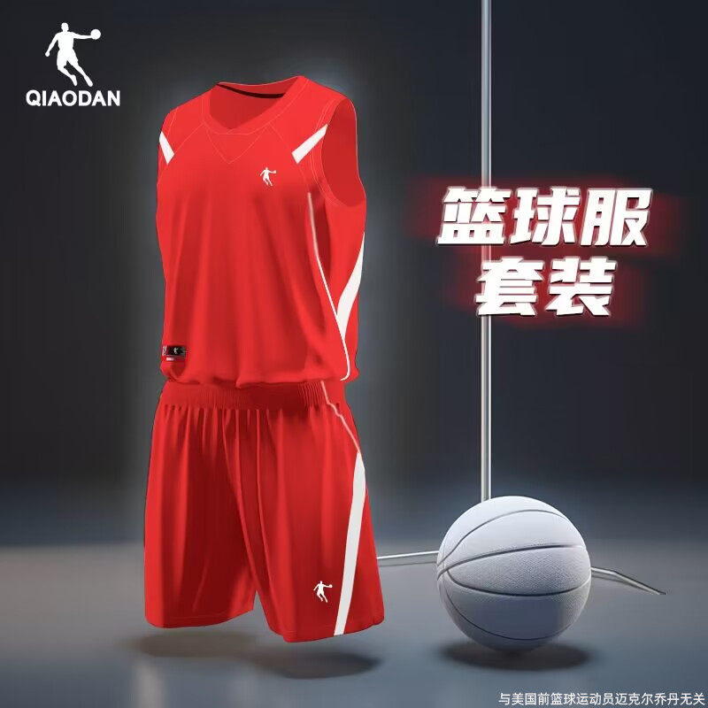 乔丹速干篮球套装篮球短裤男比赛训练吸湿透气球衣球服坎肩背心