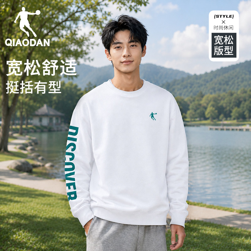乔丹卫衣男款2026新款春秋季男士长袖t恤青少年运动上衣圆领内搭