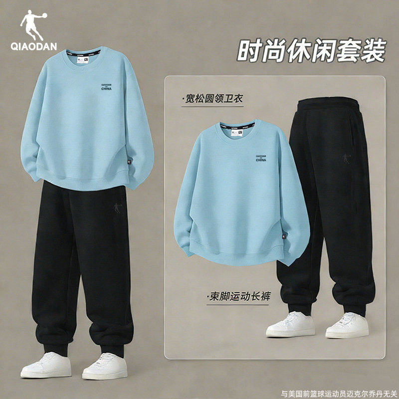 乔丹运动套装男2026春季新款青少年跑步服圆领休闲卫衣卫裤两件套