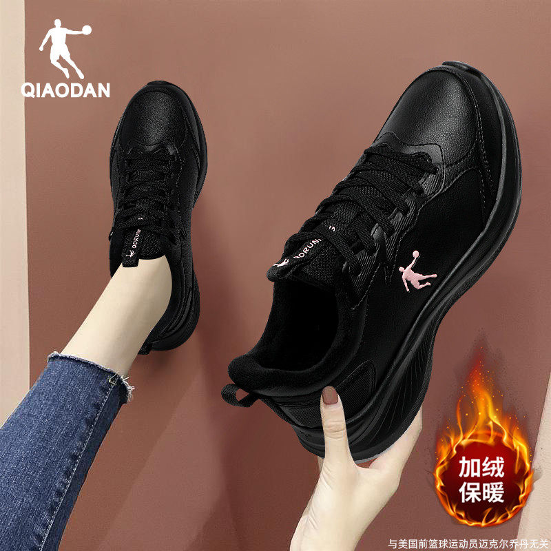 乔丹女鞋秋冬季皮面加绒保暖跑步鞋正品休闲鞋黑色潮流软底运动鞋,运动鞋new,跑步鞋,淘宝优惠券,粉丝福利购,淘宝优惠卷