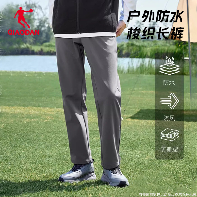 乔丹直筒徒步男防泼水加绒运动裤