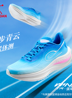 乔丹强风3TR|专业马拉松竞速跑步鞋男秋冬季训练减震回弹运动鞋