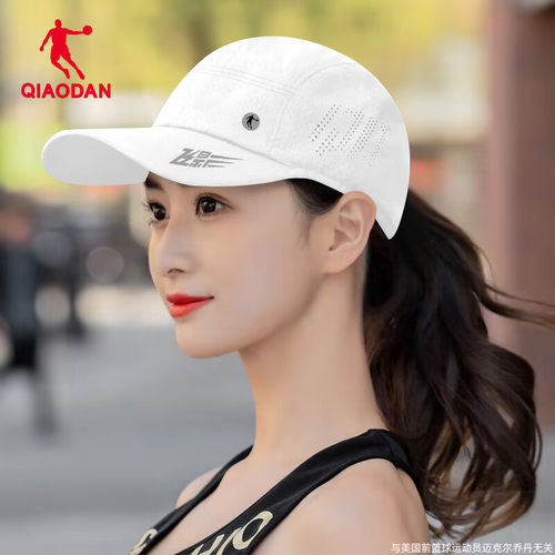 防晒鸭舌帽乔丹透气男女