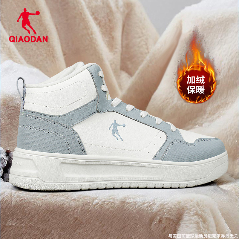 乔丹加绒板鞋男款2025秋冬季新款