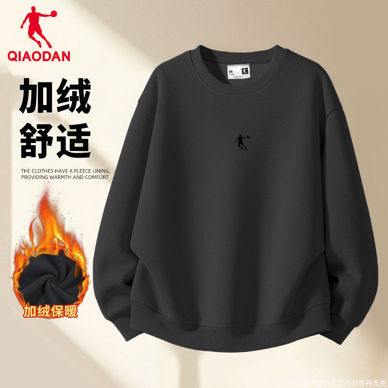 乔丹卫衣男款圆领长袖t恤2025冬季新款加绒加厚保暖正品运动上衣