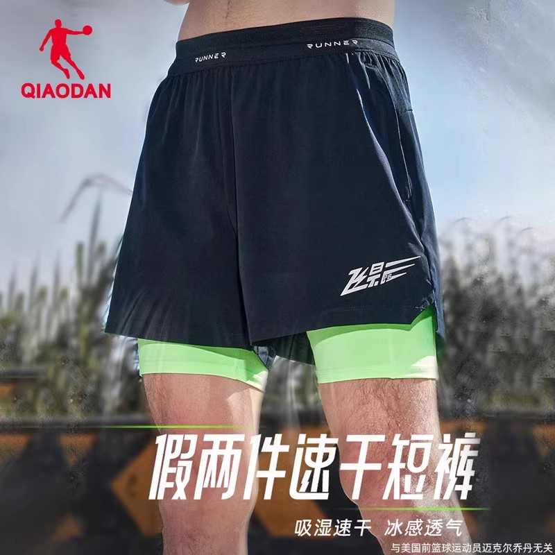 乔丹飞影专业运动短裤男
