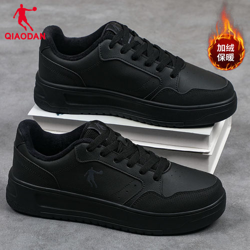 乔丹男鞋冬季加绒保暖防滑跑鞋