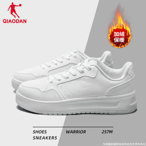 乔丹男鞋冬季加绒保暖防滑跑鞋