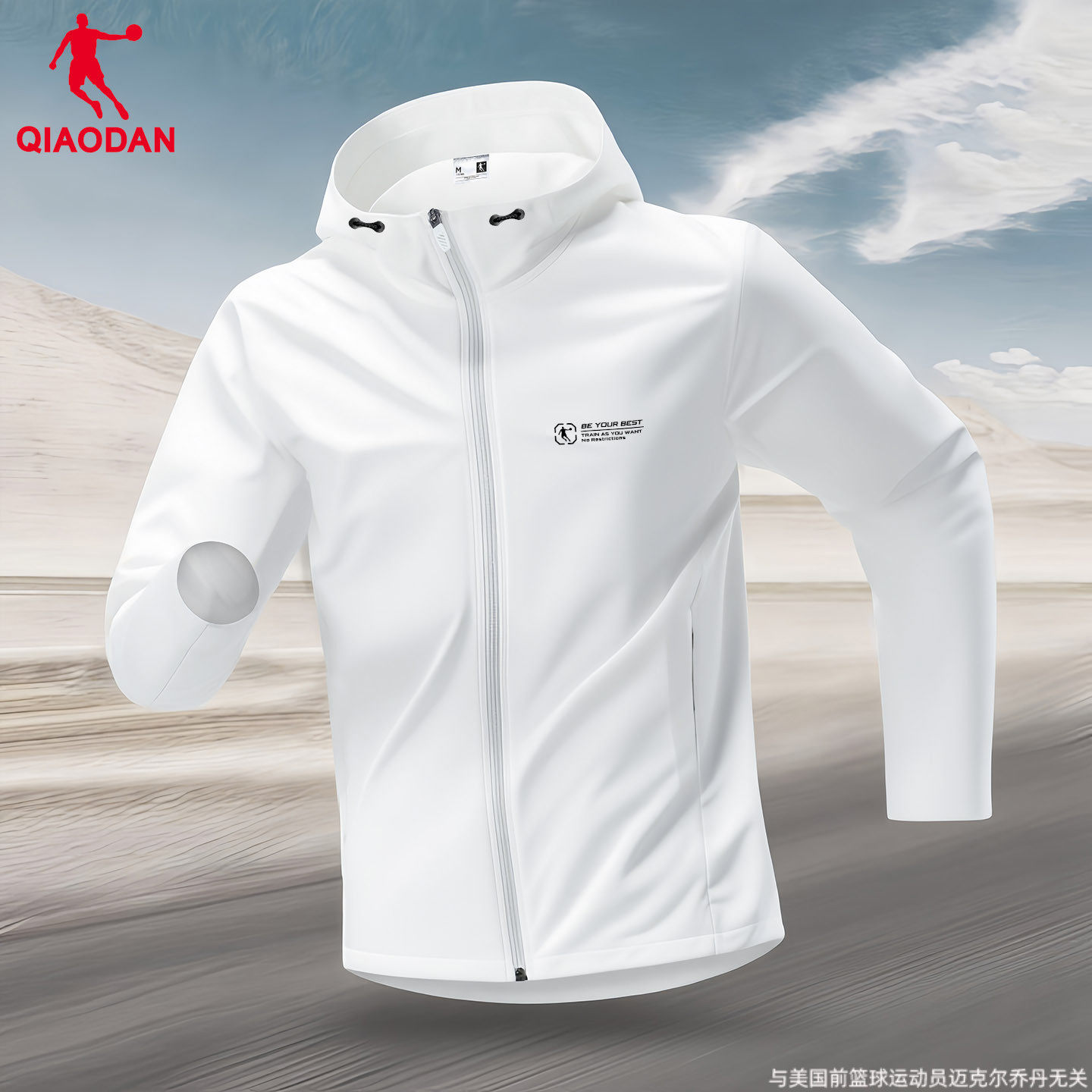 防风运动风衣乔丹薄款连帽上衣男