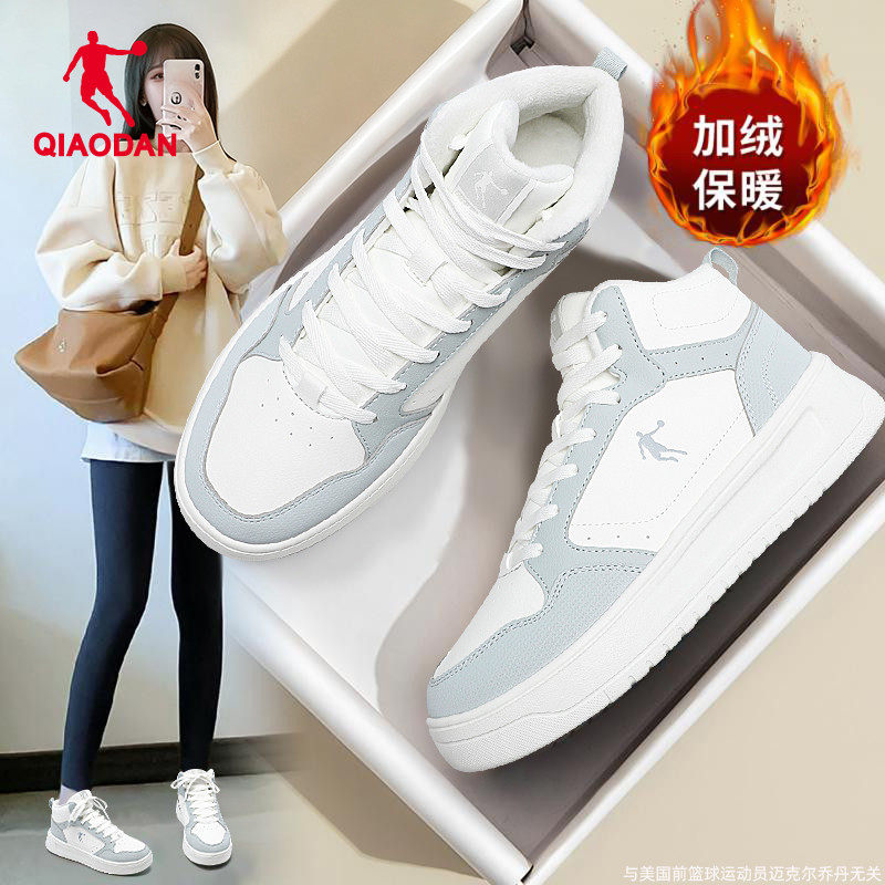 乔丹加绒女鞋加厚保暖棉鞋女官网旗舰正品皮面运动休闲高帮板鞋女,运动鞋new,板鞋,淘宝优惠券,粉丝福利购,淘宝优惠卷