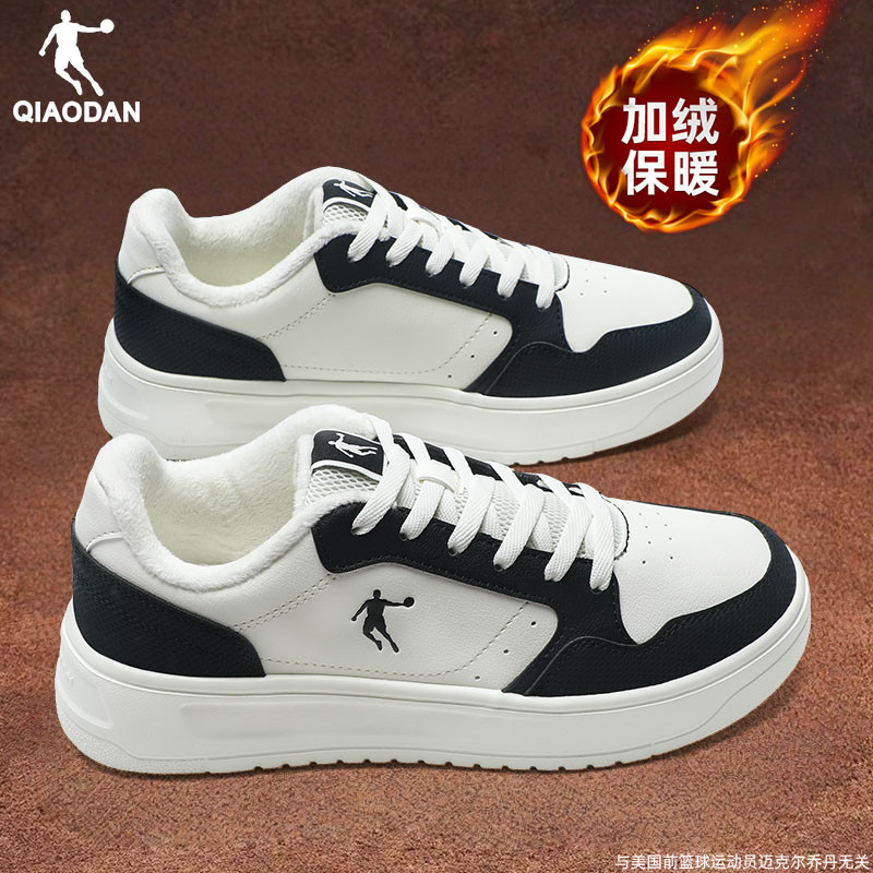 乔丹经典加绒板鞋女鞋
