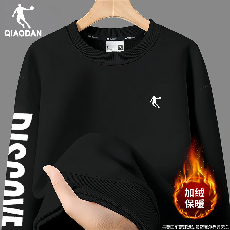 乔丹卫衣男士加绒加厚2025冬季新款圆领长袖外套保暖正品运动服男