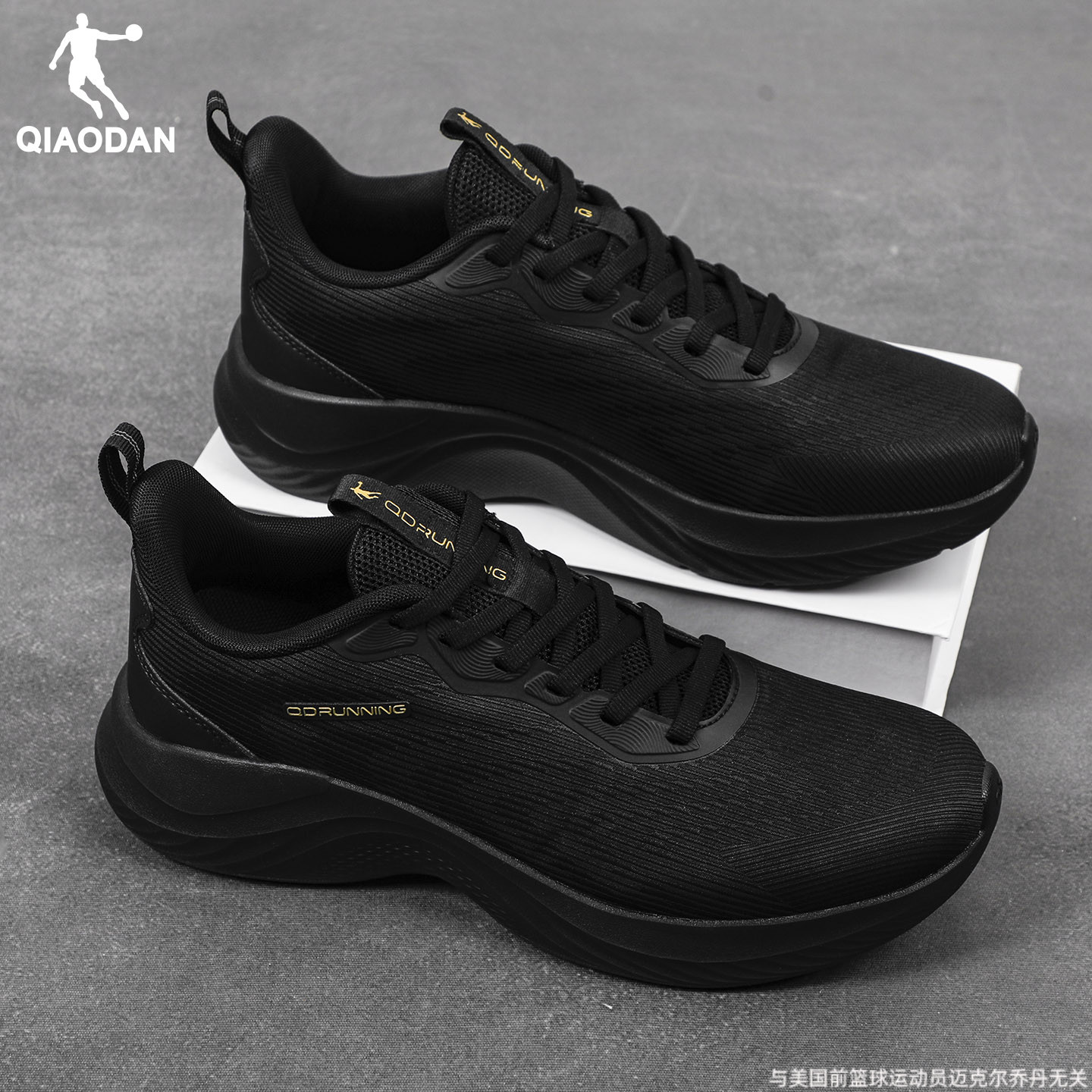 乔丹跑步鞋男运动鞋休闲透气