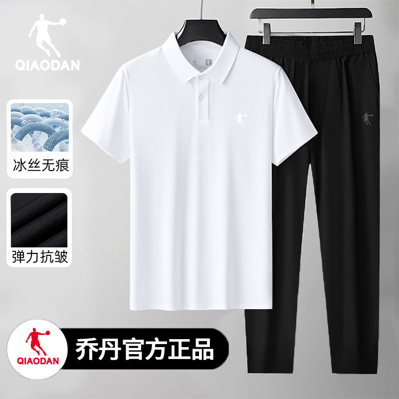 乔丹运动套装男短袖POLO衫长裤图片