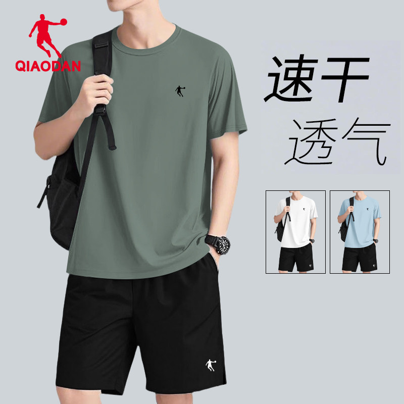 乔丹运动套装男夏季宽松大码薄款透气短袖短裤跑步健身休闲运动服