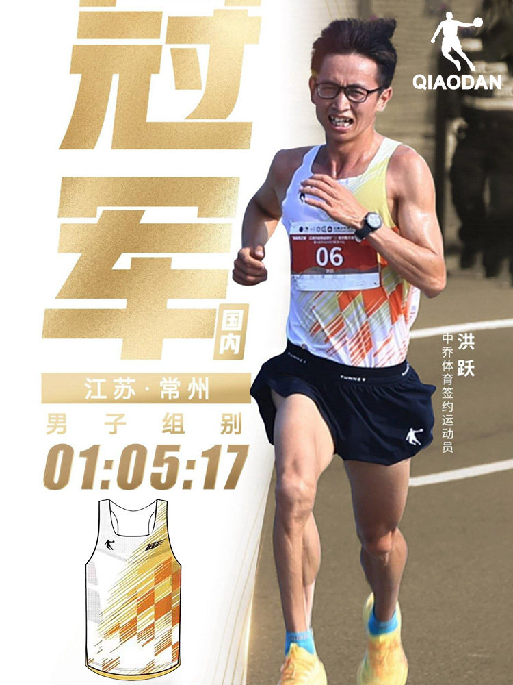 乔丹飞影运动背心男2025新款夏季无袖T恤马拉松跑步健身运动服,运动服/休闲服装,运动背心,淘宝优惠券,粉丝福利购,淘宝优惠卷