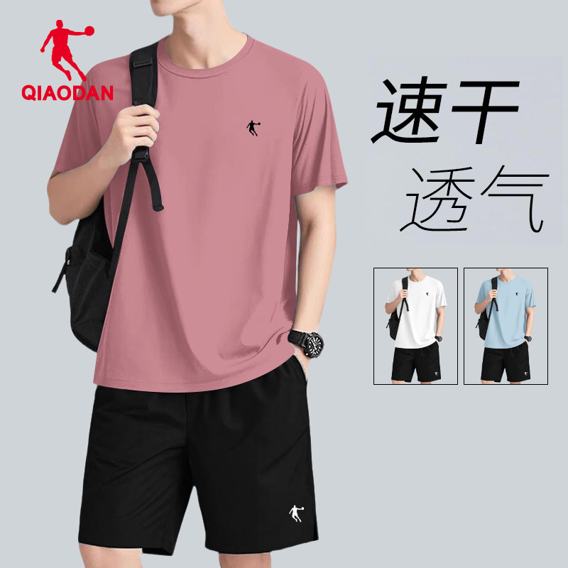 乔丹运动套装男士2026新款夏季速干透气短袖短裤跑步健身服两件套