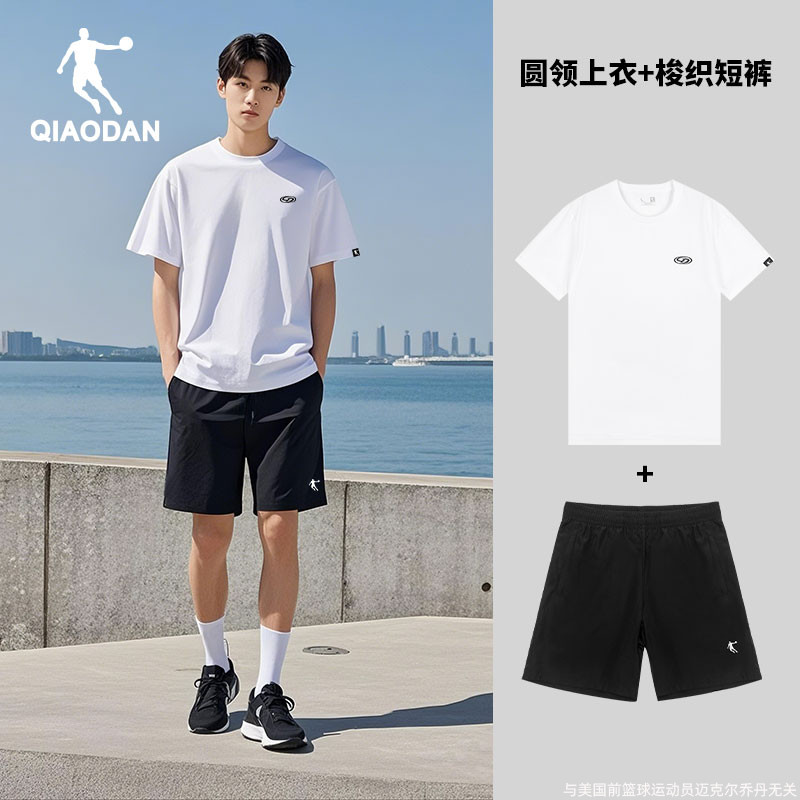 乔丹运动套装男2025夏季新款圆领T恤宽松跑步健身服休闲运动服男