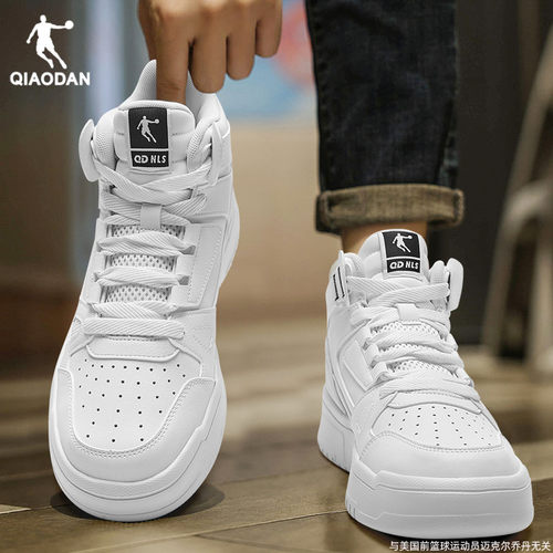 高帮板鞋乔丹中国官网旗舰2023男