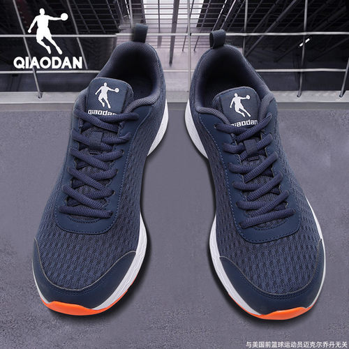 乔丹新款官方正品学生运动鞋男